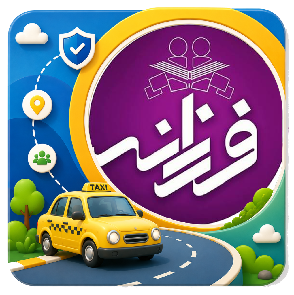 شرکت مسافربری نیکوگشت