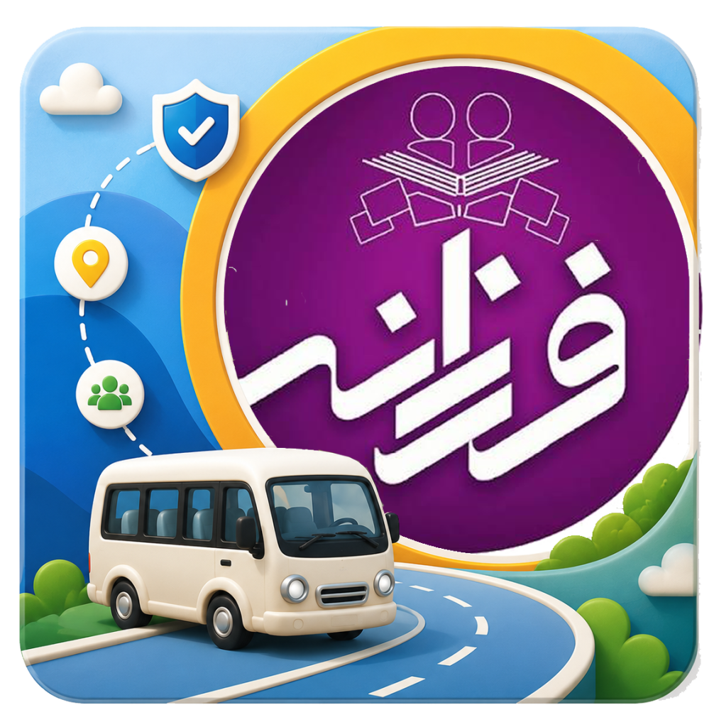 شرکت مسافربری نیکوگشت