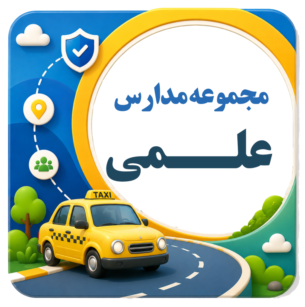 شرکت مسافربری نیکوگشت
