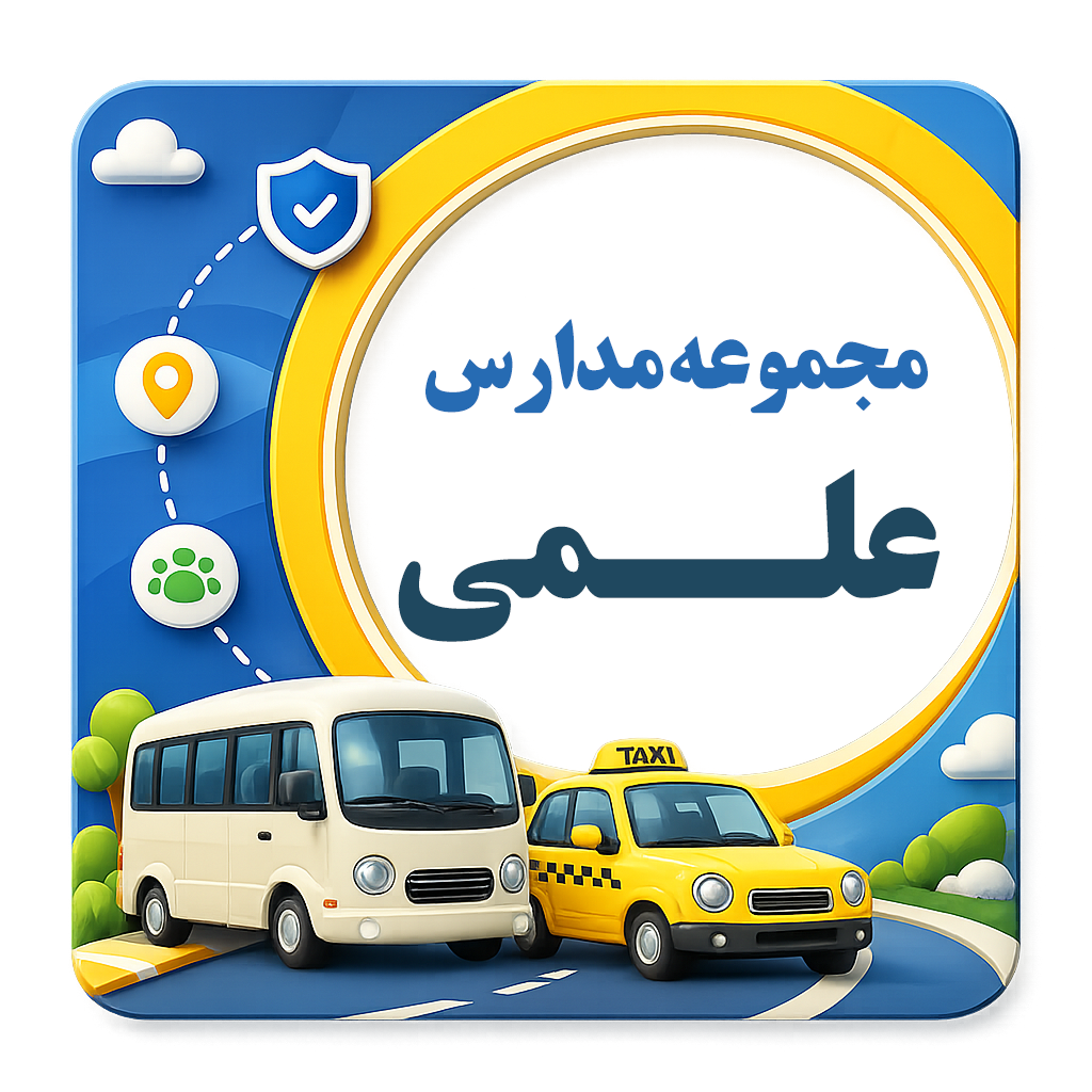 شرکت مسافربری نیکوگشت