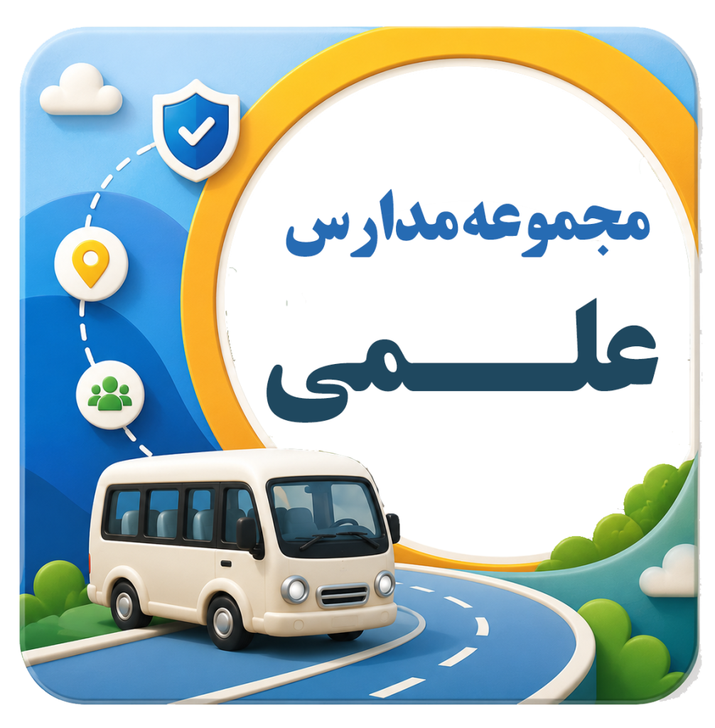 شرکت مسافربری نیکوگشت