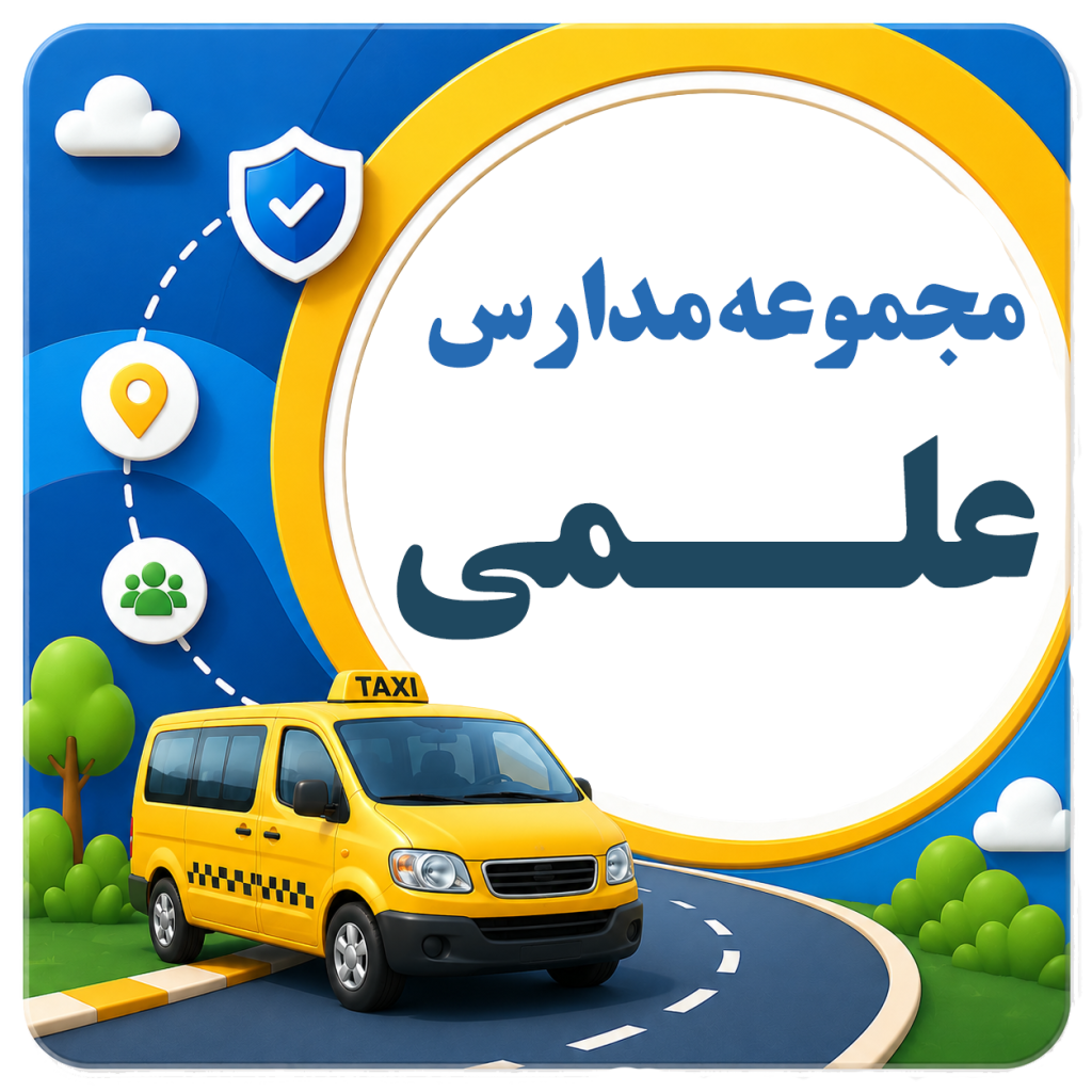 شرکت مسافربری نیکوگشت